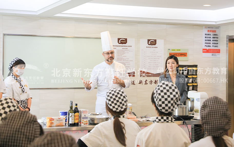 胖女人日B电影北京新东方烹饪学校-学生采访